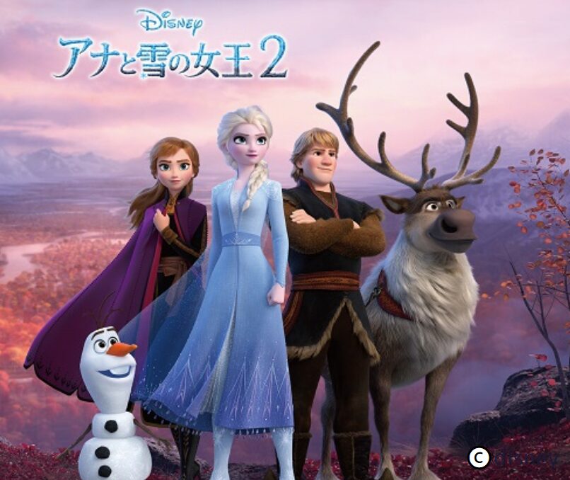 アナと雪の女王2